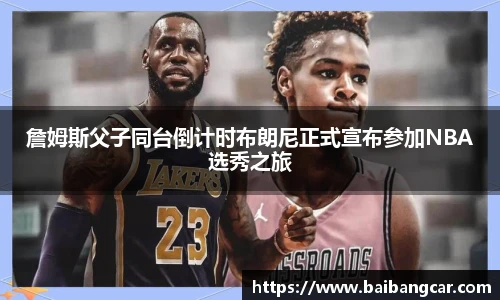 best365中国版官网