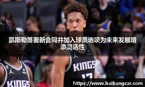 best365中国版官网